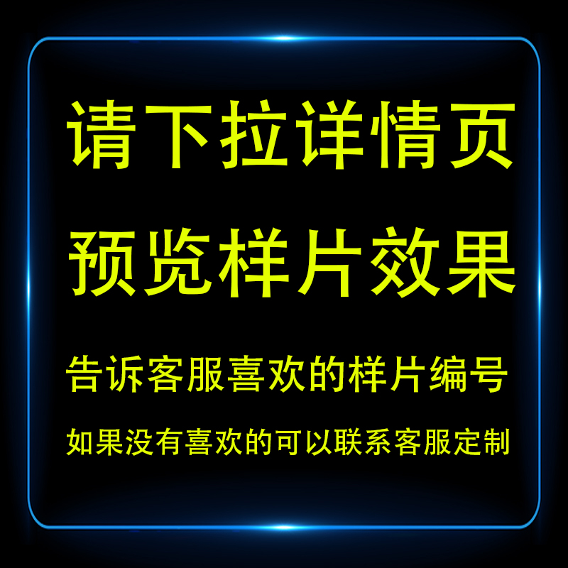 婚礼开场视频结婚庆电子相册暖场制作LED高清创意求婚婚纱照片MV - 图0