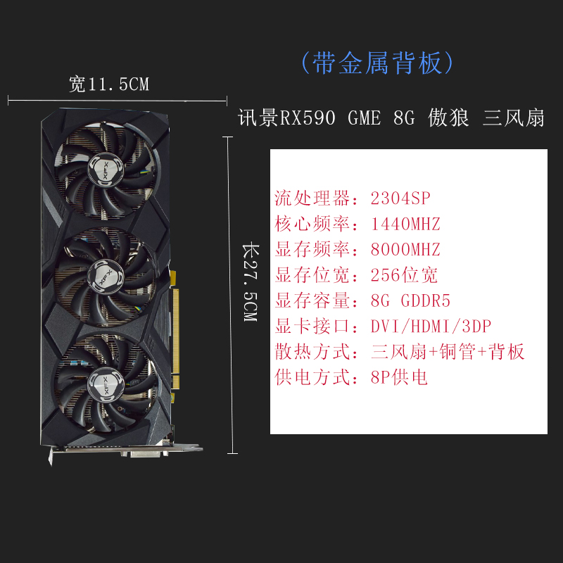 技嘉RX580 8G台式机电脑游戏显卡蓝宝石RX590 5500XT 5600XT - 图2