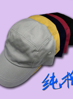 折叠纯棉男女同款四季弯檐单车帽
