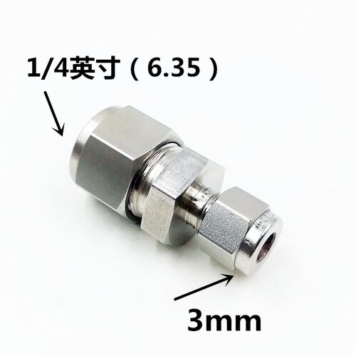 316L不锈钢变径卡套直通接头1/4 1/8 3/8 1/2 3/4英寸3 6 8 10 12 - 图2