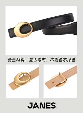 简束百搭头层牛皮女士真皮皮带