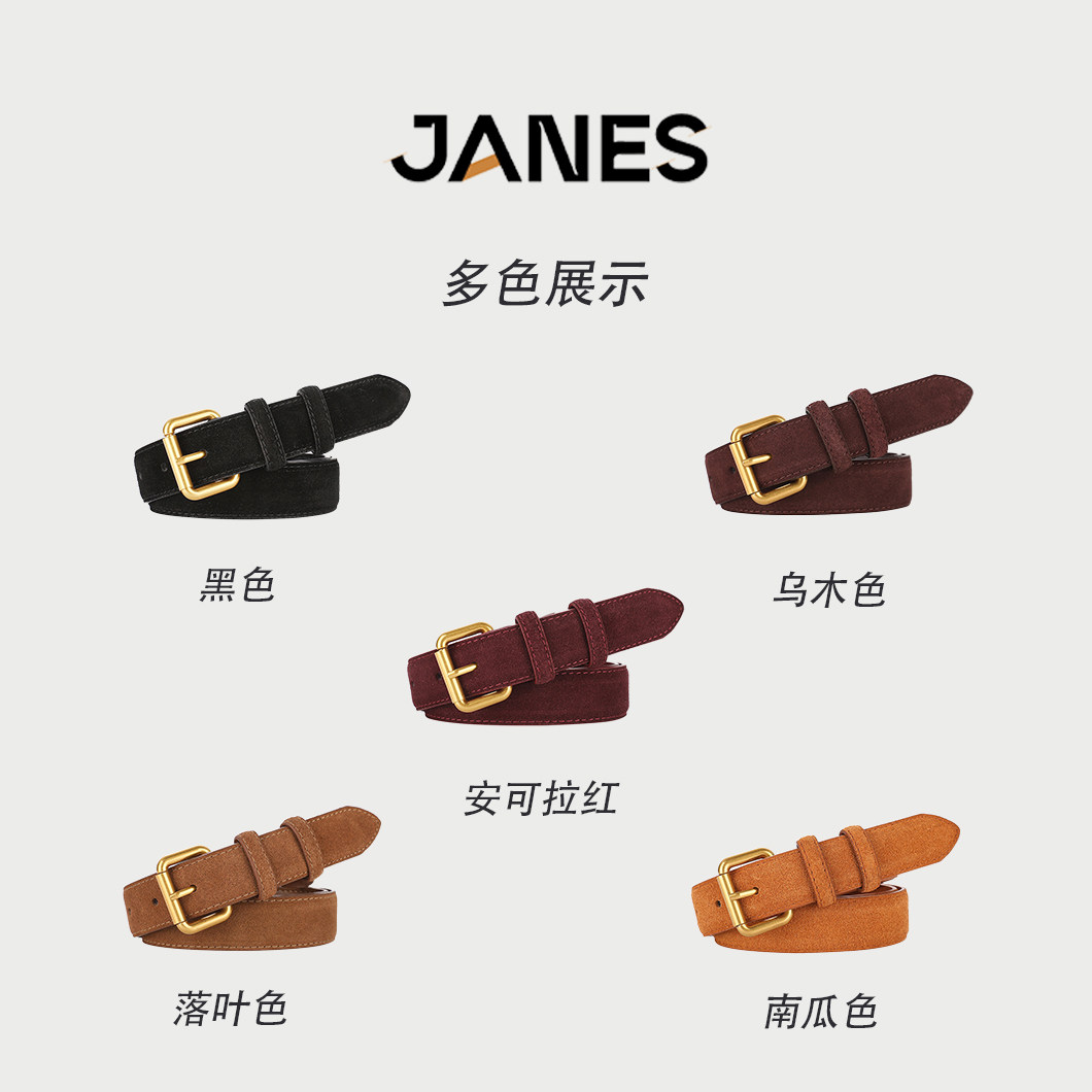 简束复古质感反绒皮牛皮皮带秋冬磨砂皮女士真皮腰带装饰牛仔裤,淘宝优惠券,粉丝福利购,淘宝优惠卷