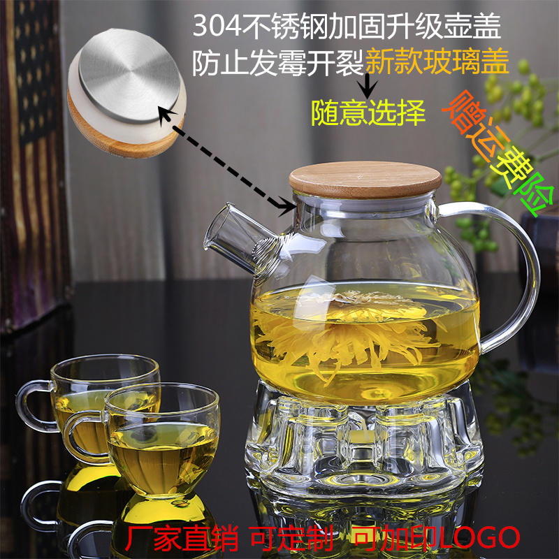 防爆加厚耐熱玻璃透明花茶壺套組明火加熱大容量帶過濾煮泡冷水壺