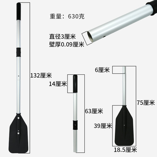 充气皮划艇钓鱼船划桨配件铝合金船桨SUP划桨冲锋舟手摇万向桨座-图3