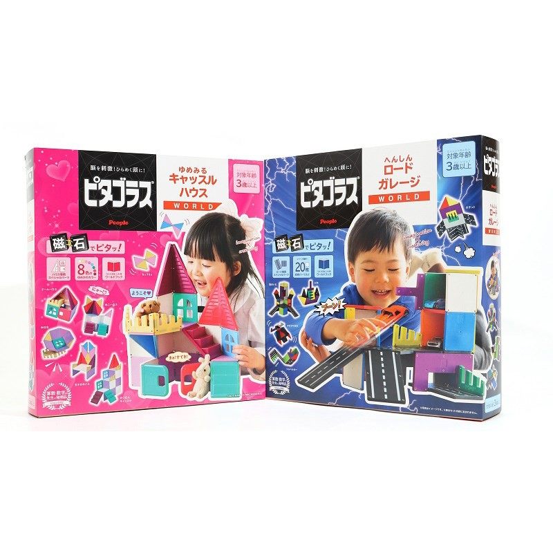 现货日本进口People磁力磁石磁力片磁性积木Magna-Tiles儿童玩具,淘宝优惠券,粉丝福利购,淘宝优惠卷