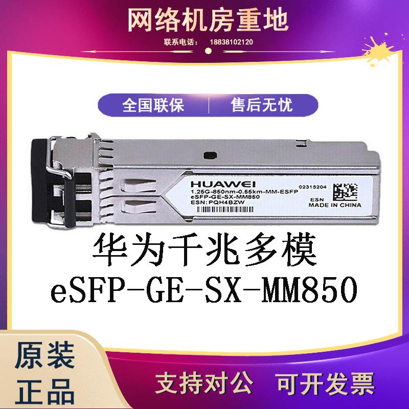 议价全新RT-MSR2600-6/10/15-X1 新华三H3C 多WAN口千兆企业级路 - 图1