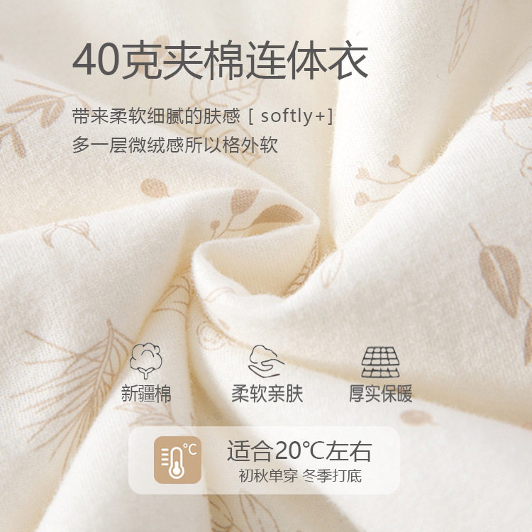 婴儿连体衣秋冬季纯棉夹棉男女宝宝衣服新生儿哈衣爬服睡衣40克,淘宝优惠券,粉丝福利购,淘宝优惠卷