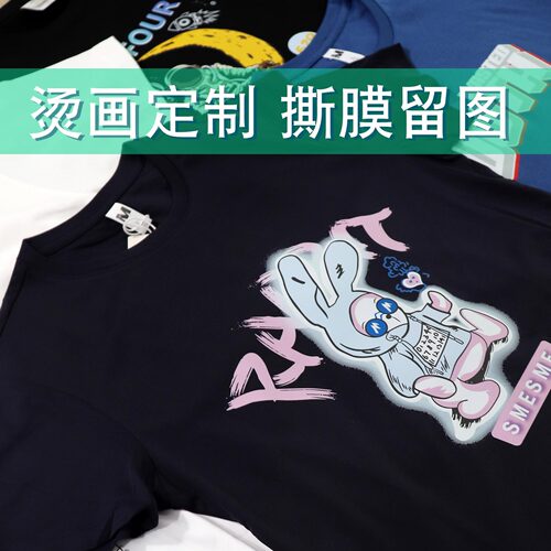 德国镂空烫画贴定制工厂柯式热转印图案白墨迷你印花熨斗LOGO贴纸 - 图0
