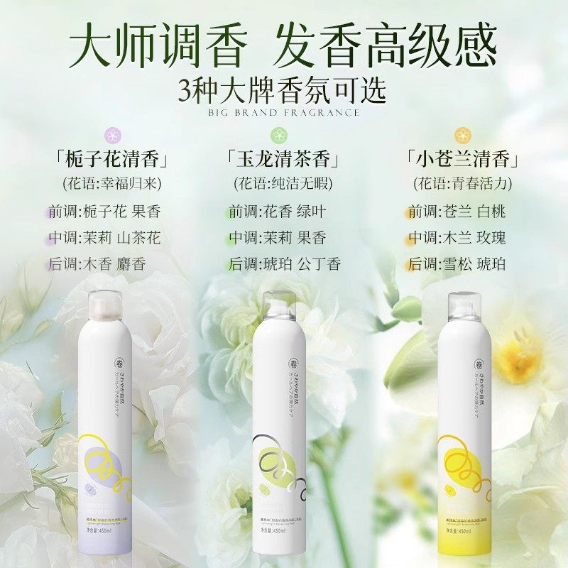 泡沫发蜡弹力素女卷发保湿蓬松打理神器泡泡发腊发胶护发护卷摩丝,淘宝优惠券,粉丝福利购,淘宝优惠卷