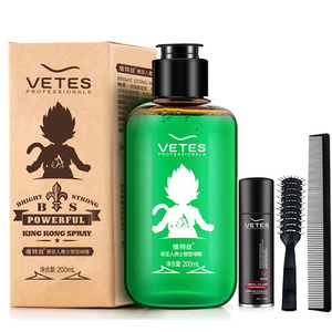 男士强力定型发蜡喷雾