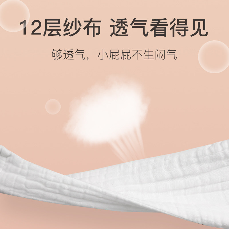 婴儿尿布纯棉新生婴儿可洗宝宝专用纱布尿介子芥子兜布戒子裤尿片,淘宝优惠券,粉丝福利购,淘宝优惠卷