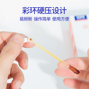 贝莱康 碘伏棉棒宝宝便携式消毒棉签 含聚维酮碘婴儿清洁45支双头