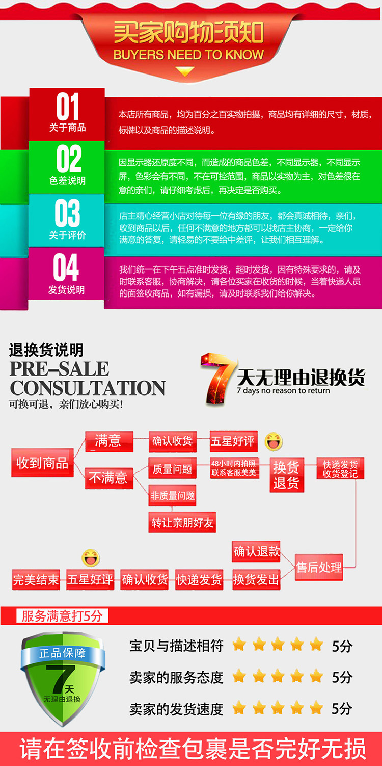 。国标十字沉头尼龙螺丝环保绝缘塑料螺丝塑胶螺丝尼龙螺栓M4 M5 - 图2