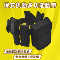 Security special belt nylon eight pieces of outdoor multifunctional belt equipped to patrol special duty tactical belts