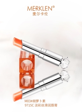 耀你美丽千人千色唇净配方炫彩上色增添活力淡彩丝滑润温变唇膏