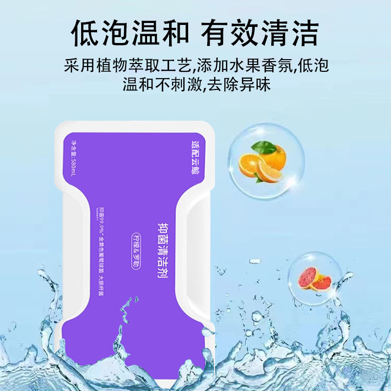 配云鲸J5清洁剂逍遥001Max扫地机器人配件集尘袋尘盒滤网滚刷耗材,淘宝优惠券,粉丝福利购,淘宝优惠卷