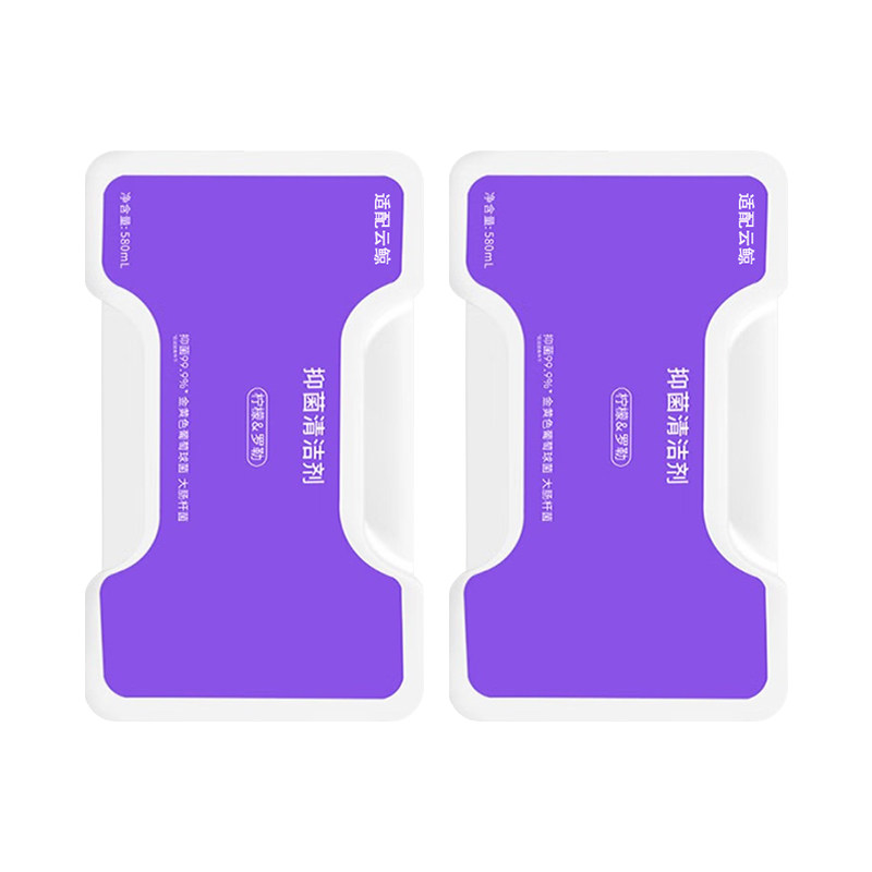 配云鲸J5清洁剂逍遥001Max扫地机器人配件集尘袋尘盒滤网滚刷耗材,淘宝优惠券,粉丝福利购,淘宝优惠卷