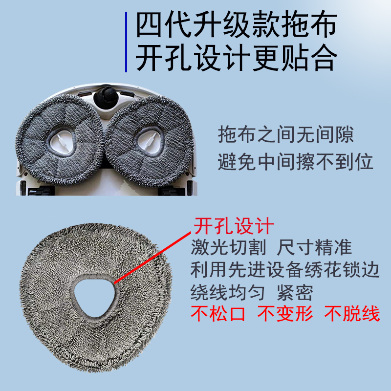 配云鲸扫地机器人配件J1J2J3抹拖布头尘盒滤网边刷拖地模块清洁剂 - 图1