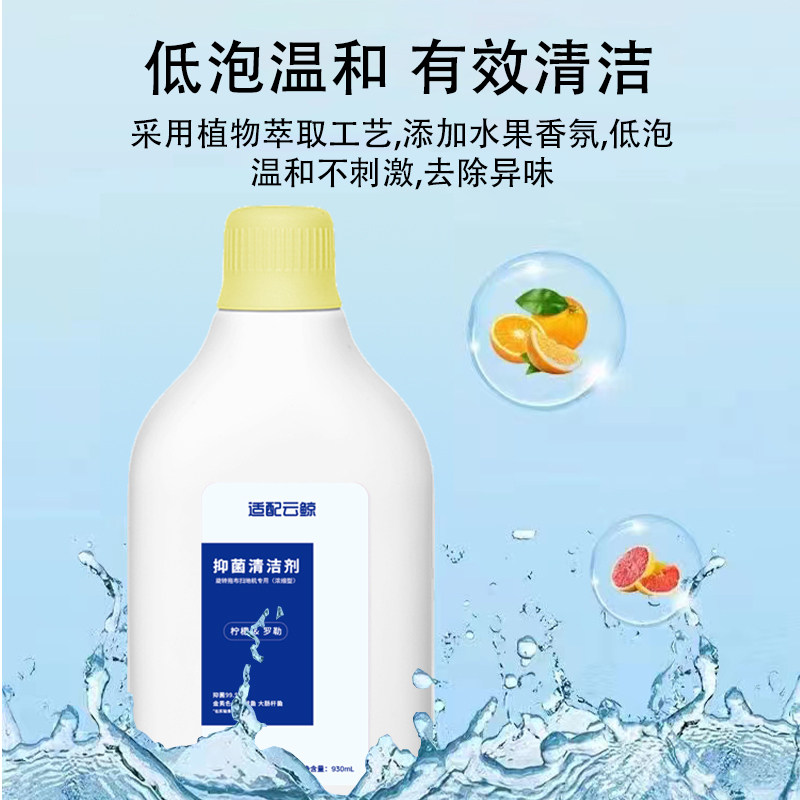 配云鲸j5max清洁剂扫地机器人配件集尘袋拖布滤网滚刷清洗液耗材,淘宝优惠券,粉丝福利购,淘宝优惠卷