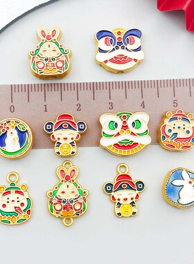 混10个彩色滴油国风财神醒狮兔子吊坠挂件diy手链项链饰品配件