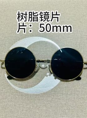 玻璃镜片复古墨镜嘻哈太子镜情侣款圆形太阳镜可配度数近视眼镜潮