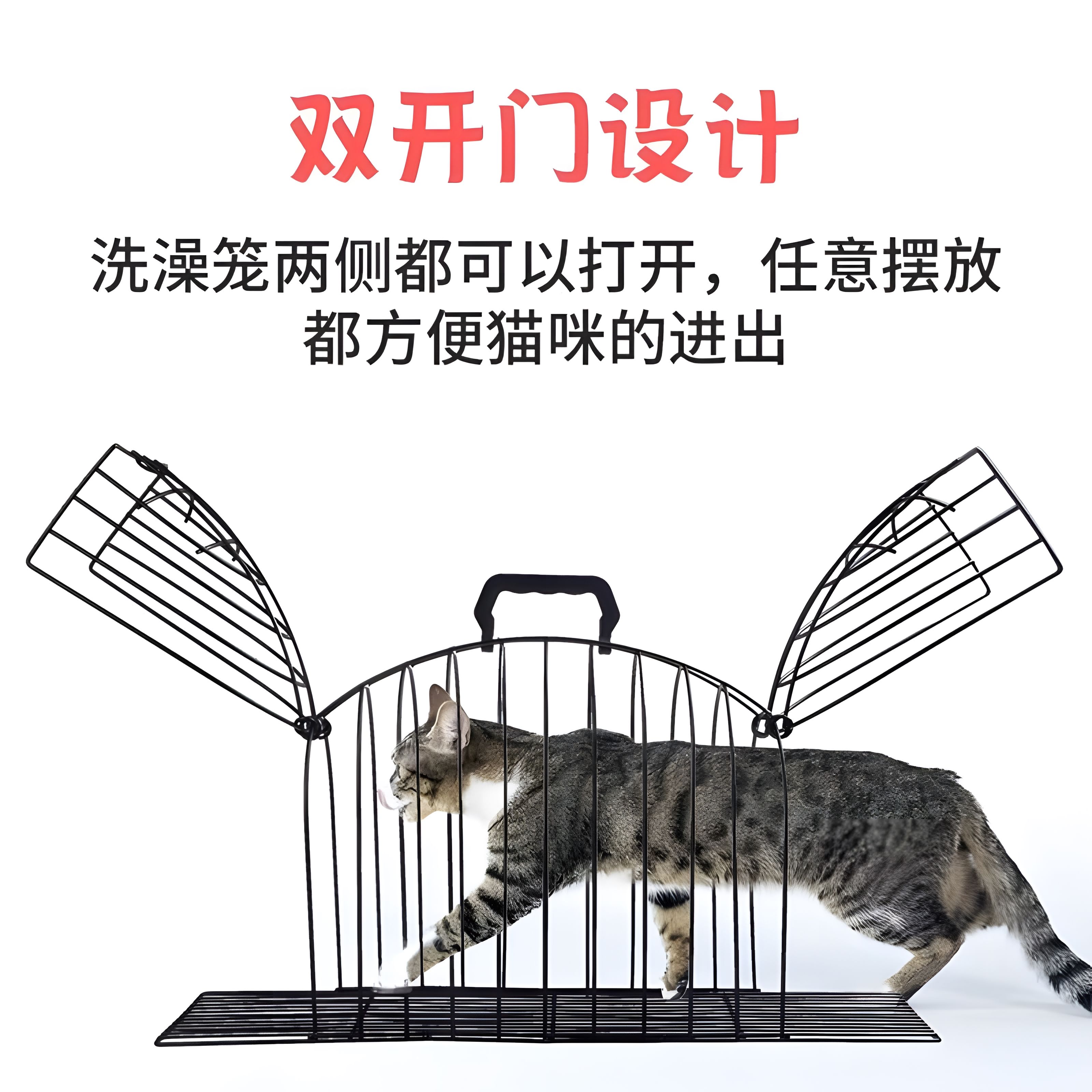 清洗猫咪洗澡笼家用防挣扎抓咬剪指甲吹毛可外出洗猫神器铁艺笼子 - 图2