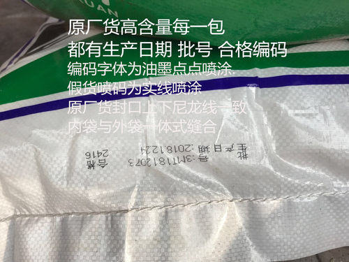 50斤99.9%英轩柠檬酸一水柠檬酸度剂水管除垢剂地暖饮水机除垢剂 - 图2