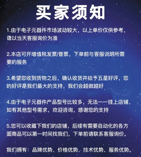 易福门CR0020控制器CR0032CR9211三一推高机控制器中联泵车控制--图0