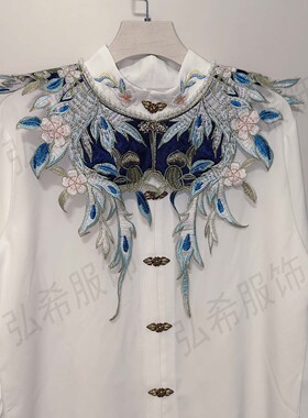 云肩刺绣新中式马面裙汉服假领