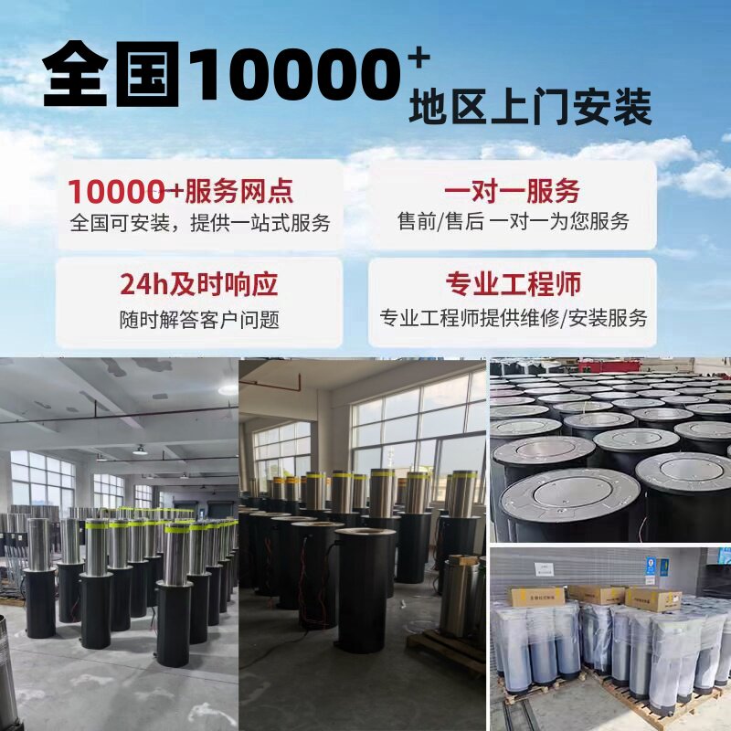 B1级免排水全自动升降柱半自动升降柱自动升降柱档车器可升降车档