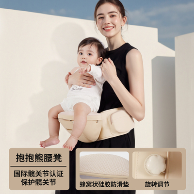 腰凳抱抱熊腰凳背带二合一小月龄腰凳婴儿轻便四季多功能轻便25款