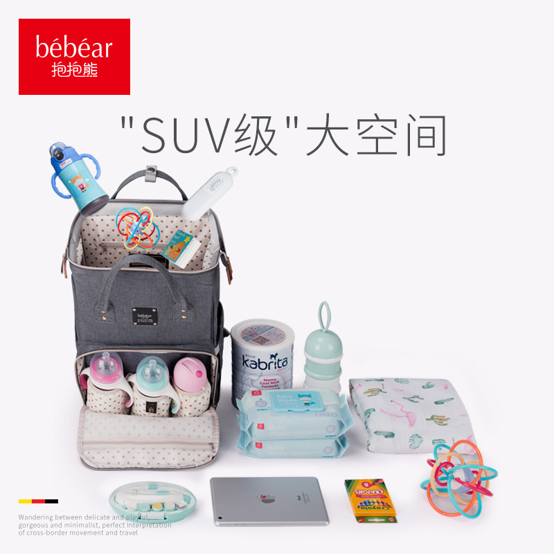  抱抱熊妈咪包/袋