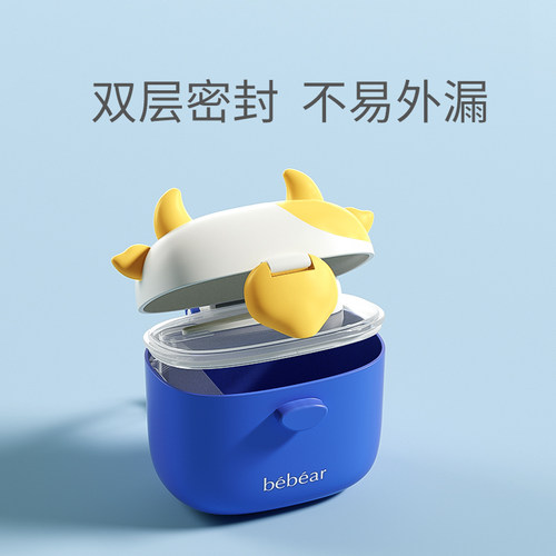 婴儿奶粉盒便携外出门带米粉储存罐密封防潮宝宝盒子分装格多层隔 - 图1