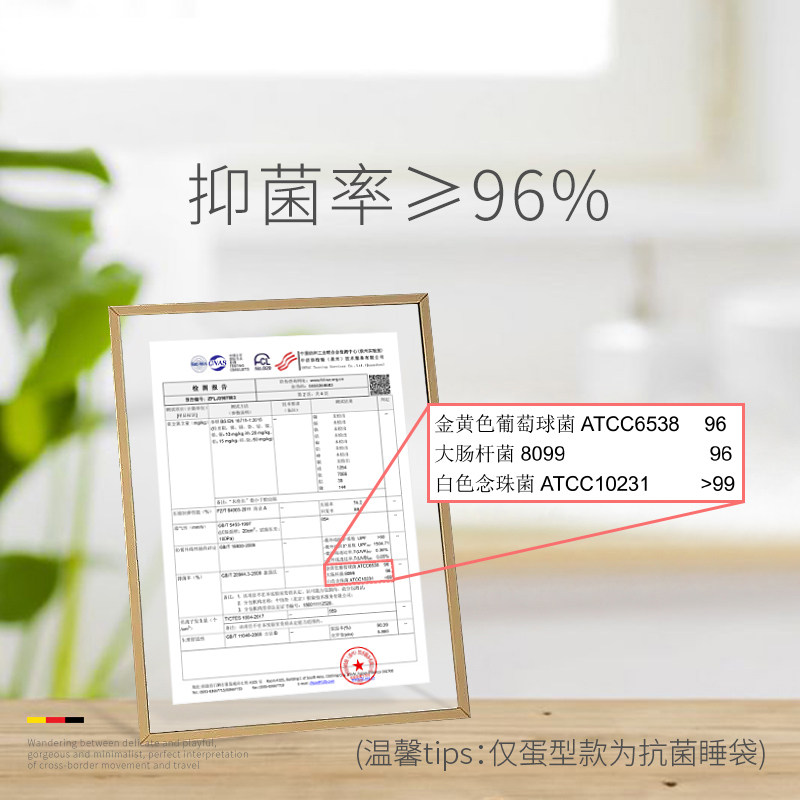 婴儿睡袋冬四季通用春秋冬款新生儿童宝宝防惊跳恒温防踢被子神器,淘宝优惠券,粉丝福利购,淘宝优惠卷