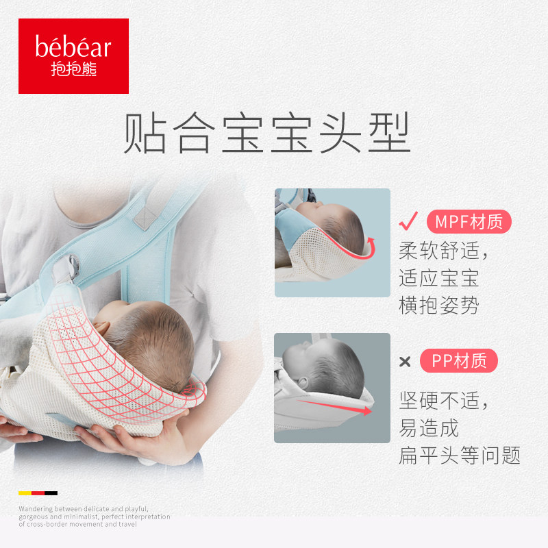 抱抱熊四季透气多功能前抱式腰凳 抱抱熊抱婴腰带/腰凳