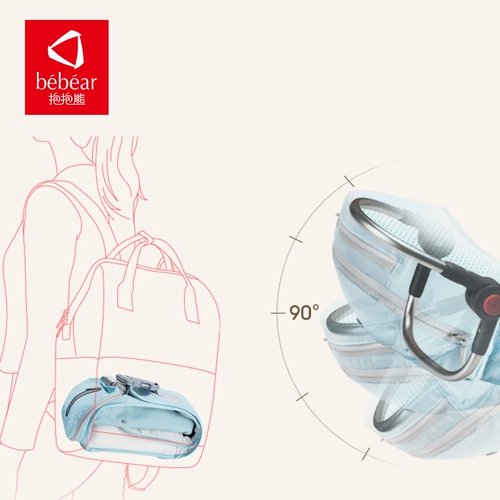 Детский слинг, универсальный хипсит для выхода на улицу