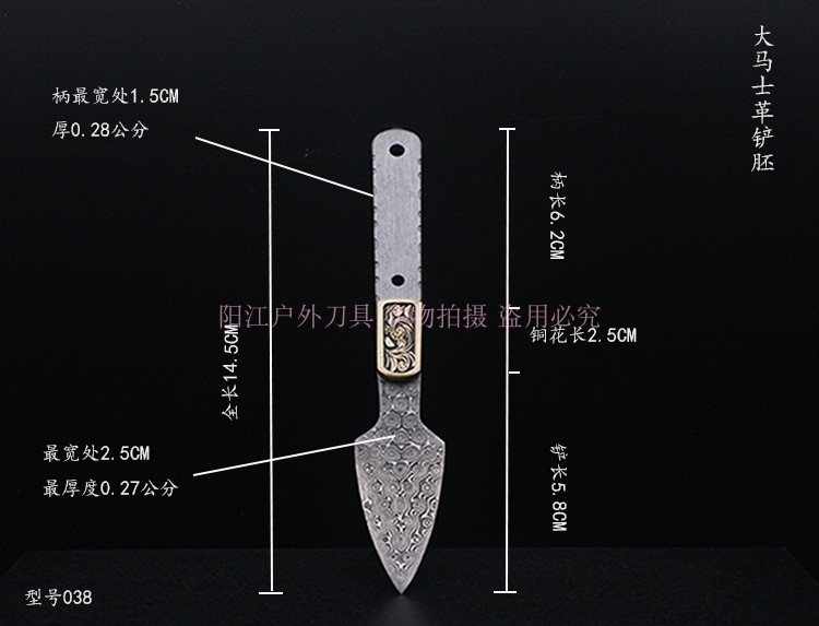 千层大马士革钢茶刀小直坯茶剑茶针 刀坯 铲刀坯 038 - 图0