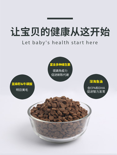 喵友家天然猫粮成猫通用500g增肥发腮英短暹罗蓝猫饭沉水主粮1斤 - 图1