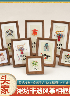 潍坊风筝文创旋转相框摆件解压
