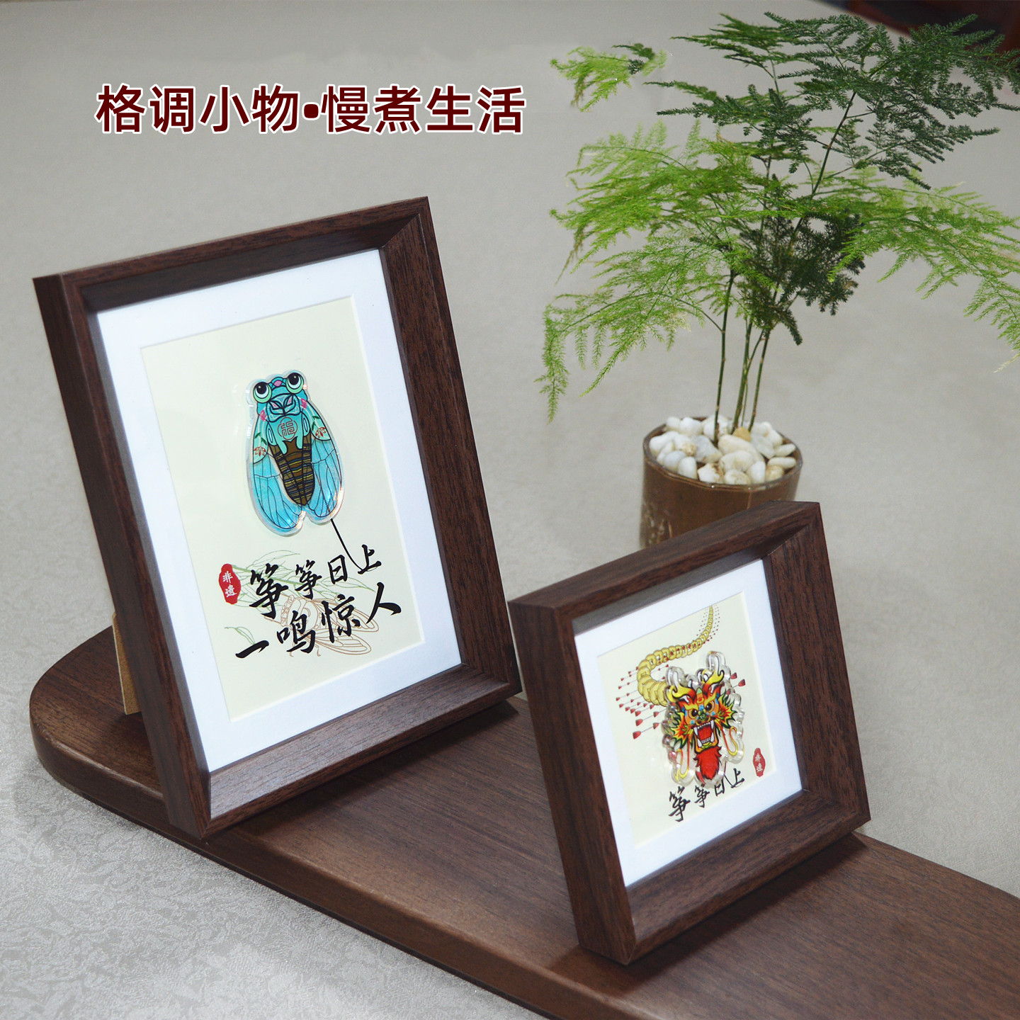 图2