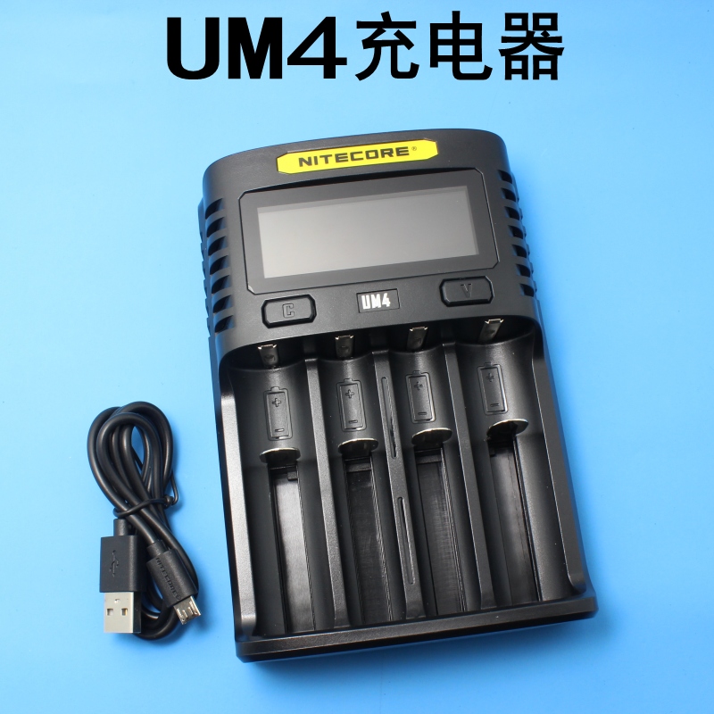 奈特科尔UM2/UM4/UMS4/UMS2充电器18650 26650电池修复智能5号7号-图2