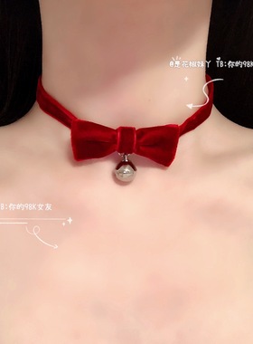 圣诞丝绒配饰网红choker心机铃铛