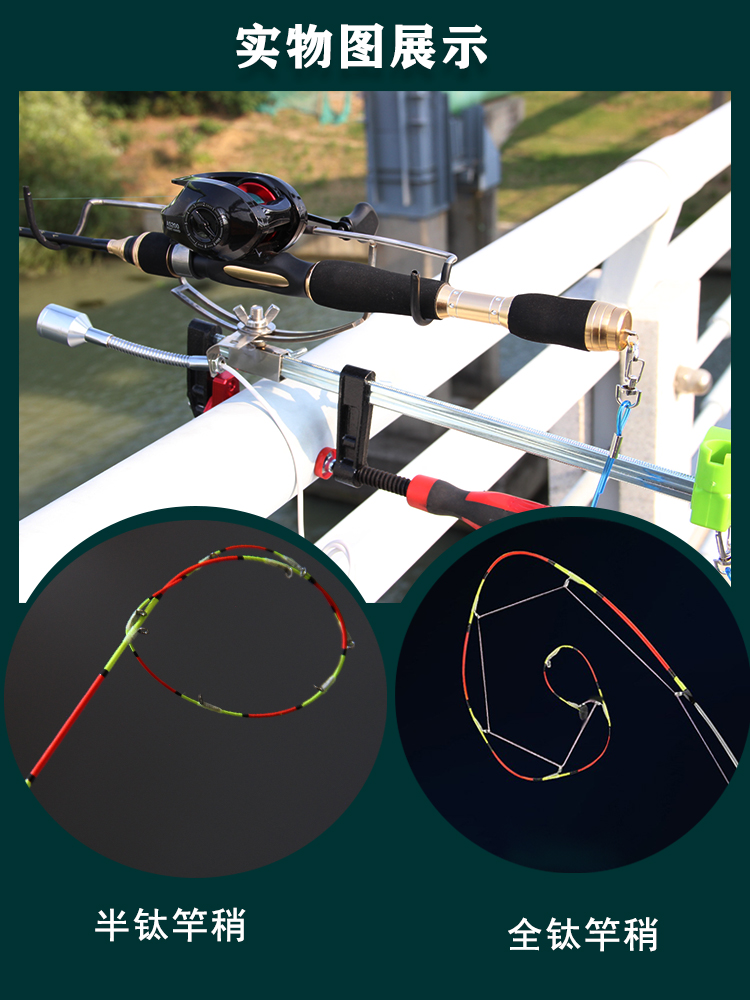 新款筏钓竿桥钓筏竿套装半全钛合金竿稍阀杆钓鱼竿海钓船软尾伐杆-图0