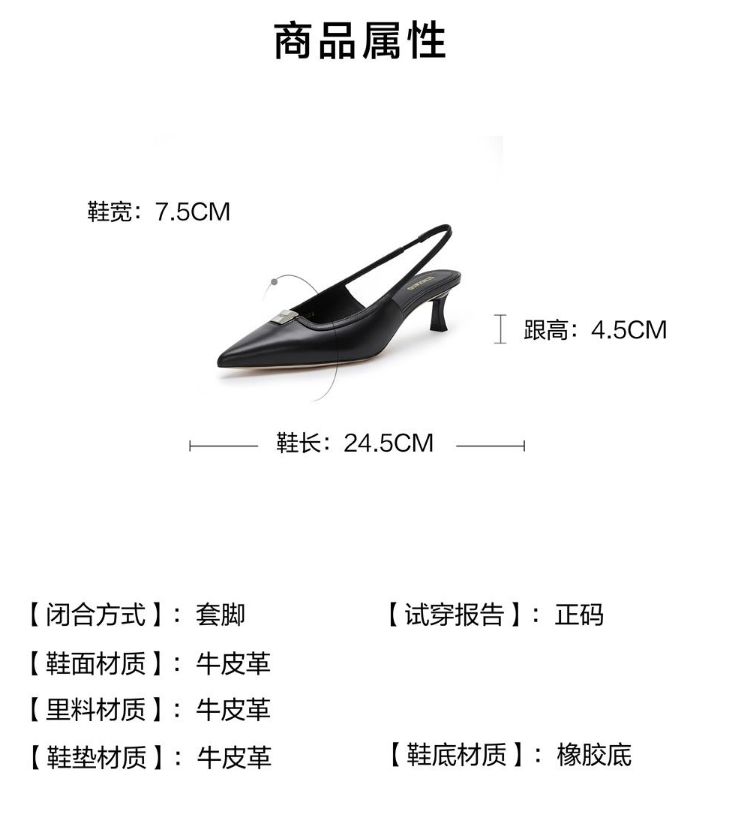 思加图2024春季新款欲望都市包头凉鞋中跟单鞋优雅女鞋EDK62AH4 - 图1