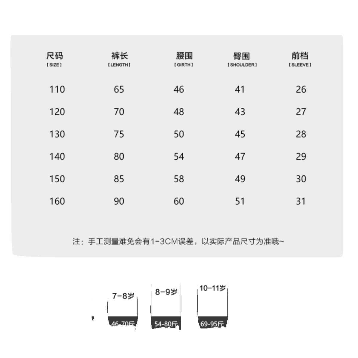 清仓男童春秋裤子春装运动裤中大童长裤秋冬季休闲长裤