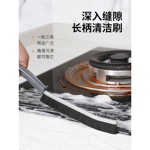 Чистящая щетка для ванной комнаты щетка для жесткой кисточника для пыли щетки многофункциональный оконные шва тонкая зазор кухонная щетка кухонная щетка