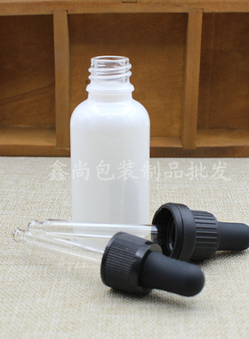 10203050ml珠光白色玻璃精油瓶