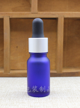 ml100ml蓝色磨砂玻璃精油瓶精油