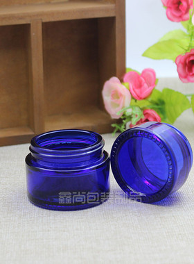 20g30g50g蓝色玻璃膏霜瓶眼面霜