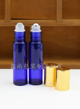 10ml蓝色玻璃走珠瓶化妆品滚珠
